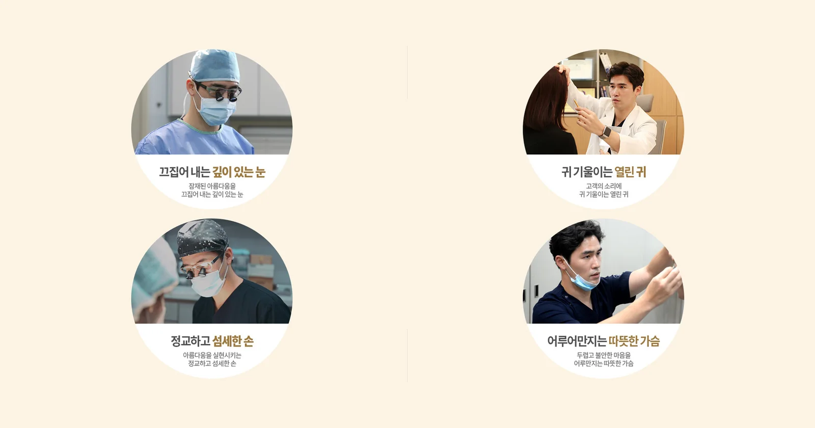 클리브소개