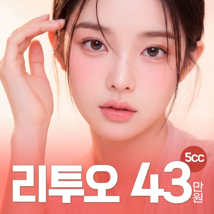 엘라비에 리투오